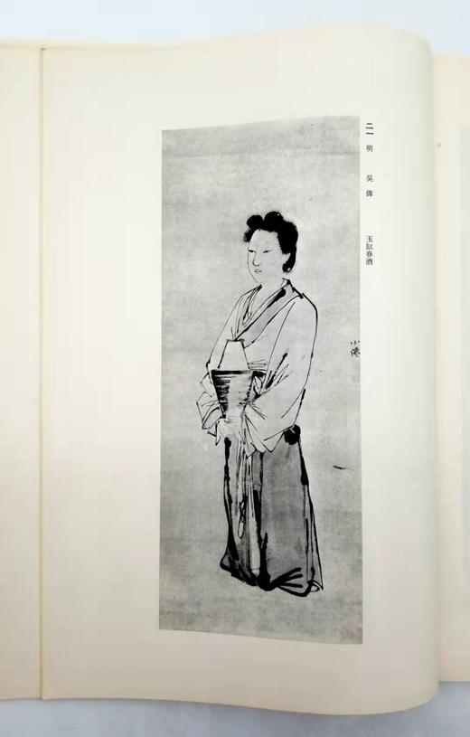 《大风堂名迹》，全4册，8开 商品图5