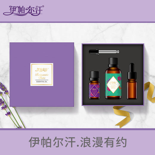 伊帕尔汗浪漫有约礼盒伴手礼官方旗舰店 商品图5