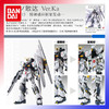万代 MG 1/100 NU 高达 Ka版-7000 HGD-5055454 商品缩略图0