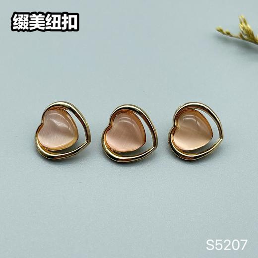 S5207(整包购买) 商品图2