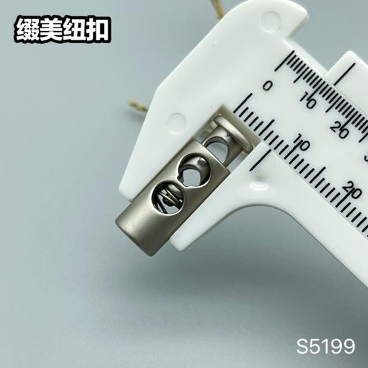 S5199(整包购买) 商品图3