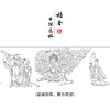 【长卷】工笔人物画白描底稿古画长卷吴道子《送子天王图》多种白描尺寸可选G002 商品缩略图0