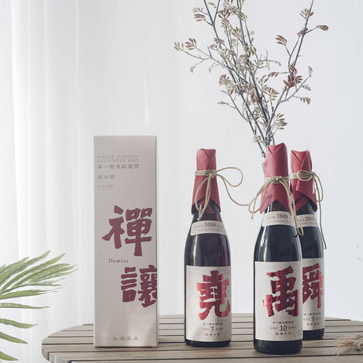 【手工酿造】绘璟 绍兴花雕酒礼盒装 640ml（尧舜禹系列） 商品图1