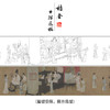 【长卷】工笔人物画白描底稿古画长卷顾闳中《韩熙载夜宴图》多种白描尺寸可选G004 商品缩略图0