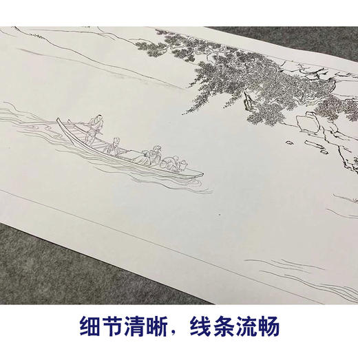 【长卷】工笔山水人物画白描底稿古画长卷仇英《赤壁图》多种白描尺寸可选G023 商品图3
