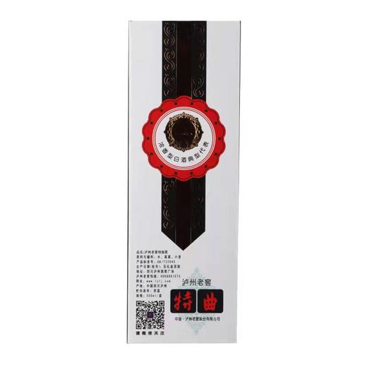 【泸州老窖官方形象店】特曲80版500ml 浓香型白酒 商品图4