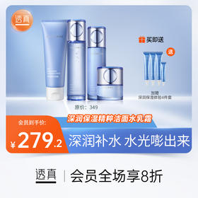 随身小水库！冬天就是要这种灌肤级滋润~