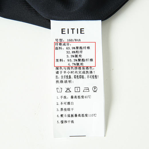 EITIE爱特爱春款新品翻领百衬衫领拼接百搭时尚通勤收腰显瘦连衣裙A2207909 商品图5