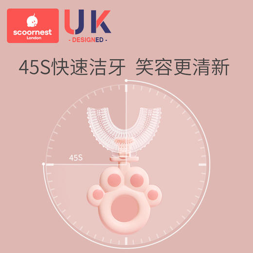 科巢儿童牙刷u型2-3-6-12岁半婴幼儿小孩u形硅胶软毛宝宝刷牙神器 商品图1