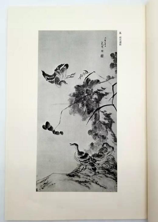 《大风堂名迹》，全4册，8开 商品图14