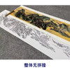 【长卷】工笔山水画白描底稿古画长卷吴历《云白山青图》多种白描尺寸可选G038 商品缩略图4