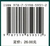 电动汽车充换电服务定价策略研究 商品缩略图2