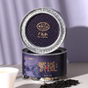 正山堂骏眉中国 四川广元红蜀道野茶特级红茶骏眉工艺罐装50g/100g 商品缩略图4