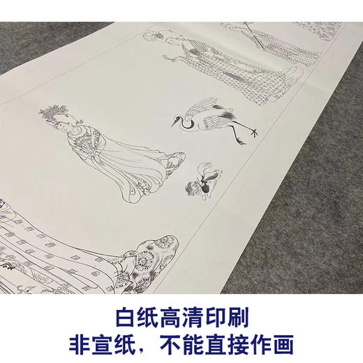 【长卷】工笔传统仕女人物画白描底稿古画长卷周肪《簪花仕女图》多种白描尺寸可选G006 商品图2