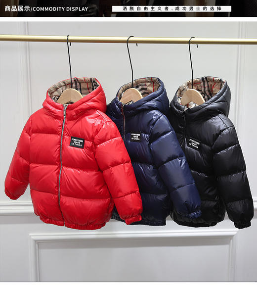 上海旗袍厂WL-【ZZZS】21/7/28(主)秋冬童装男童女童羽绒服两面穿短款宝宝格子连帽白鸭绒外套 商品图0