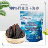 Ocean feast海洋盛宴北极海参开口参（不带花）（一般贸易） 商品缩略图2