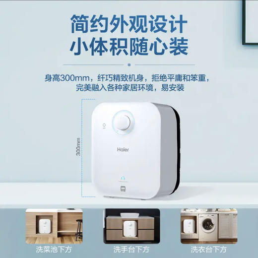 海尔（Haier）电热水器EC5FA 商品图11