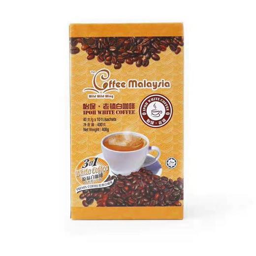 怡保老镇原味白咖啡400g 商品图0