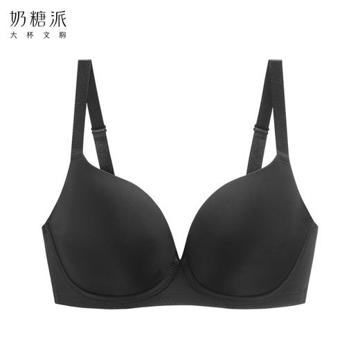 【积分兑换】奶糖派大杯文胸迷藏全罩杯（满29元随单包邮） 商品图7