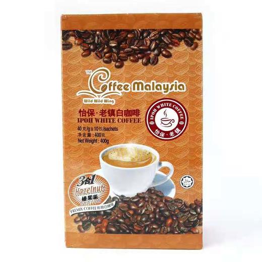 怡保老镇榛果味白咖啡400g 商品图0