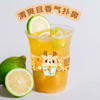 暴打柠檬绿茶 商品缩略图0