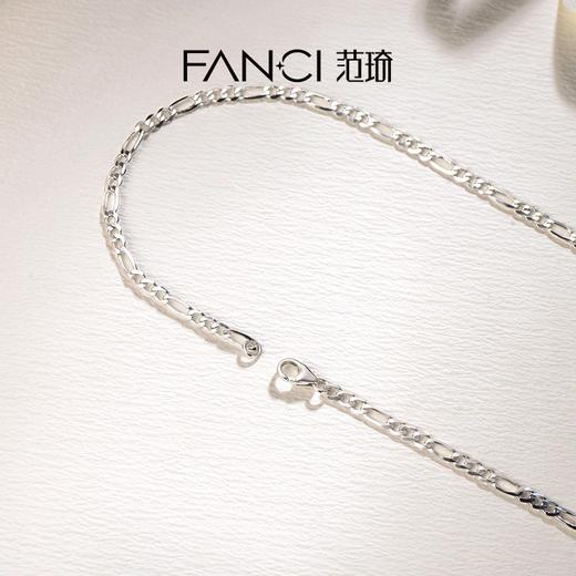 费加罗【男士项链】 商品图1