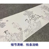 【长卷】工笔传统人物画白描底稿古画长卷孙位《高逸图》初学者多种白描尺寸可选G012 商品缩略图3