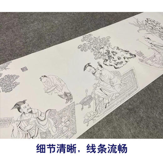 【长卷】工笔传统人物画白描底稿古画长卷孙位《高逸图》初学者多种白描尺寸可选G012 商品图3