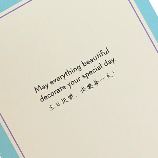 艺贺生日贺卡13B9103A创意礼品卡片创意祝福 商品图2