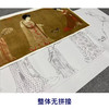 【长卷】工笔传统仕女人物画白描底稿古画长卷周肪《簪花仕女图》多种白描尺寸可选G006 商品缩略图4