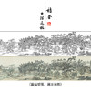 【长卷】工笔山水画白描底稿古画长卷王翬《松雪夏景图》多种白描尺寸可选G037 商品缩略图0