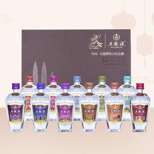 【礼品卡】五粮液 东盟博览会纪念酒 浓香型 52度 50ml x11 商品图1