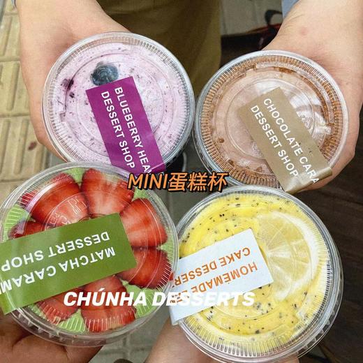 | mini蛋糕杯 | 商品图3