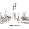 【长卷】工笔人物画白描底稿古画长卷李公麟《维摩演教图》多种白描尺寸可选G003 商品缩略图0