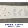 【长卷】工笔传统仕女人物画白描底稿古画长卷周肪《簪花仕女图》多种白描尺寸可选G006 商品缩略图1