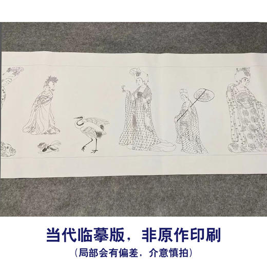 【长卷】工笔传统仕女人物画白描底稿古画长卷周肪《簪花仕女图》多种白描尺寸可选G006 商品图1