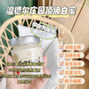 【细胞能量水】苹果醋 椰子油 蜂蜜 浓缩小黄姜精华 商品缩略图3