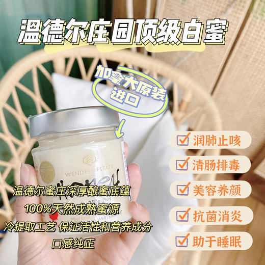 【细胞能量水】苹果醋 椰子油 蜂蜜 浓缩小黄姜精华 商品图3