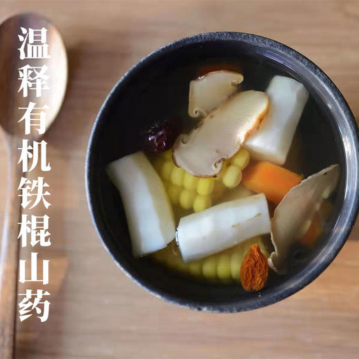 【厂商直发】温释有机铁棍怀山药垆土种植4斤礼盒装包邮 商品图7