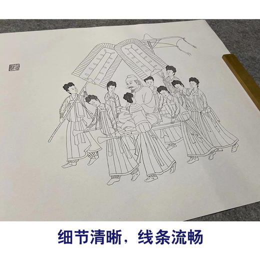 【长卷】工笔人物画白描底稿古画长卷阎立本《步辇图》多种白描尺寸可选G015 商品图3