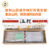 【厂商直发】温释有机铁棍怀山药垆土种植4斤礼盒装包邮 商品缩略图3