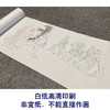 【长卷】工笔人物画白描底稿古画长卷顾闳中《韩熙载夜宴图》多种白描尺寸可选G004 商品缩略图2
