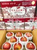红皮阿克苏苹果一箱（拼团） 商品缩略图0