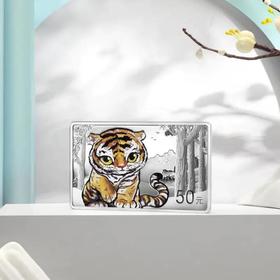 2022虎年生肖150克彩色方银