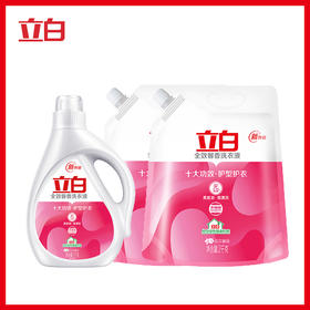 立白 馨香洗衣液5KG【10斤】1KG*1瓶+2KG*2袋 持久香味 深层清洁易清洗