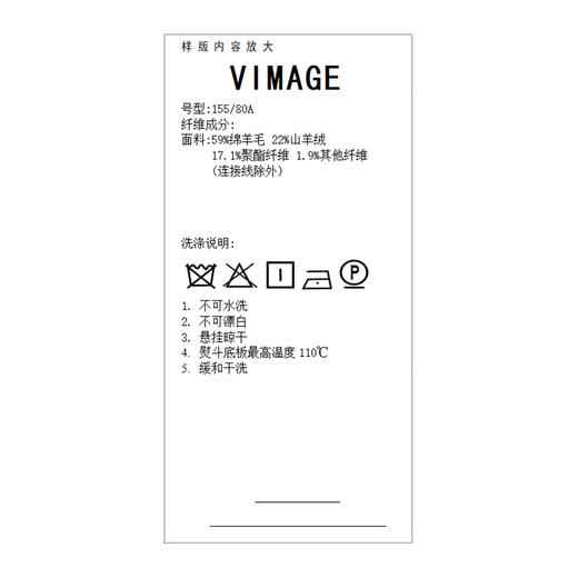 VIMAGE纬漫纪冬季新款短款羊毛大衣V1614204 商品图6
