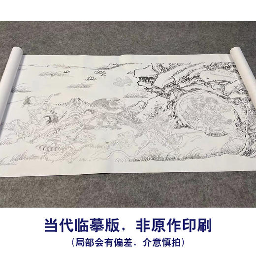 【长卷】工笔人物画白描底稿古画长卷佚名《二郎神搜山图》多种白描尺寸可选G010 商品图1