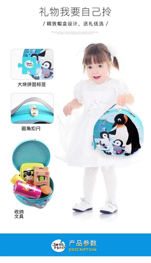 天空之城-尚童-儿童异形大块拼图—探索系列 商品图2