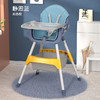 宝宝餐椅大号儿童可折叠便携式婴儿椅子吃饭餐桌椅子儿童餐椅 商品缩略图9