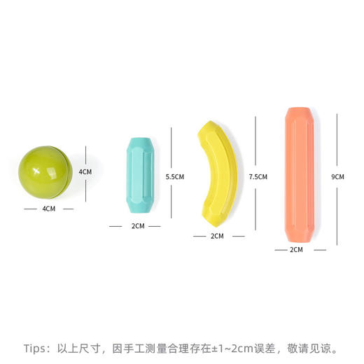 儿童玩具磁力棒儿童大颗粒积木拼装磁性积木棒 商品图2